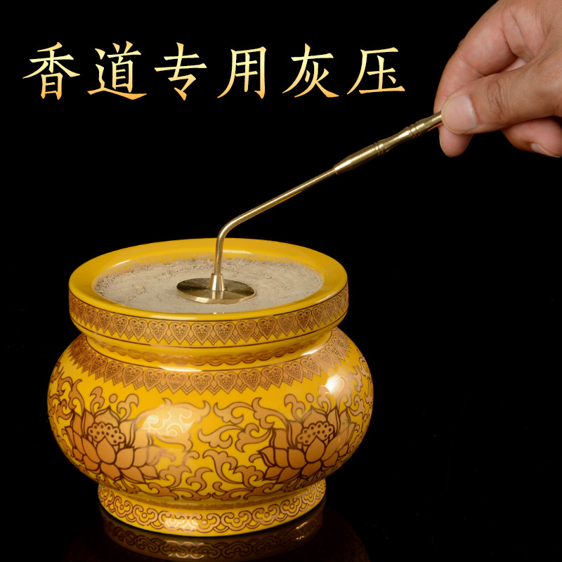 速发用品香道用品铜压香灰平整器香灰压平器家用压香灰香勺平炉器