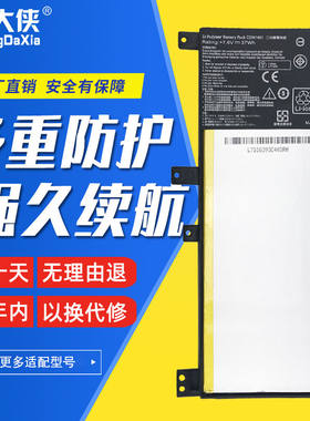速发新华硕C211401 K455L型W415 F454 F45L R455L X454L笔记 电脑