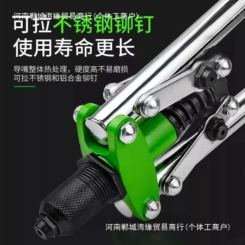 速发拉铆枪手动铆钉帽抽家柳钉枪拉钉器拉铆钉钳子铆枪芯用工具拉