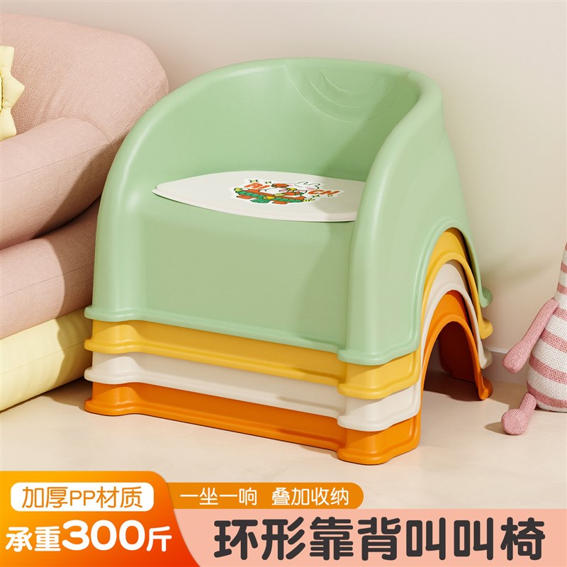 速发幼儿靠背椅子儿童餐椅放屁凳子宝宝吃饭椅防滑家用板凳叫叫椅