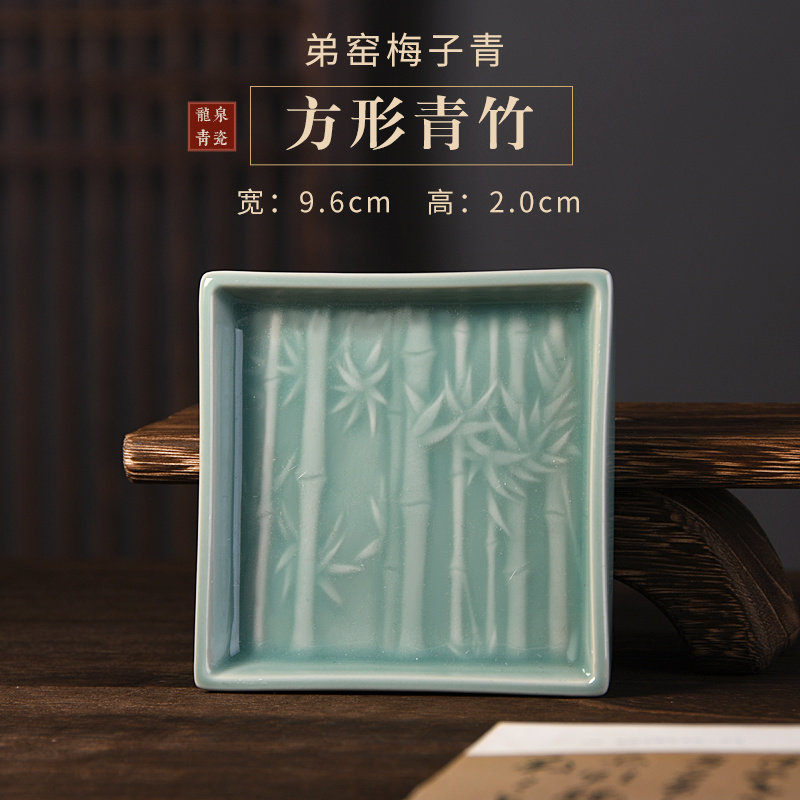 速发成竹堂汝窑陶瓷墨池墨碟大号墨盘小墨盒装墨汁国画调色盘中国