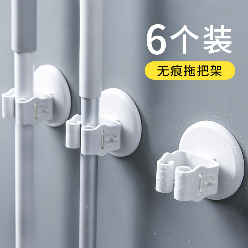 速发拖拖挂钩固定器把把挂钩壁挂免打孔扫把卡架卫生间粘钩挂扣拖