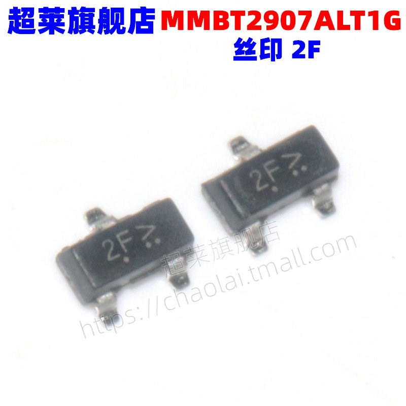 速发贴片三极管  M207A 丝印 2F  PP  0.6A/40V  SOT-2  100只图片