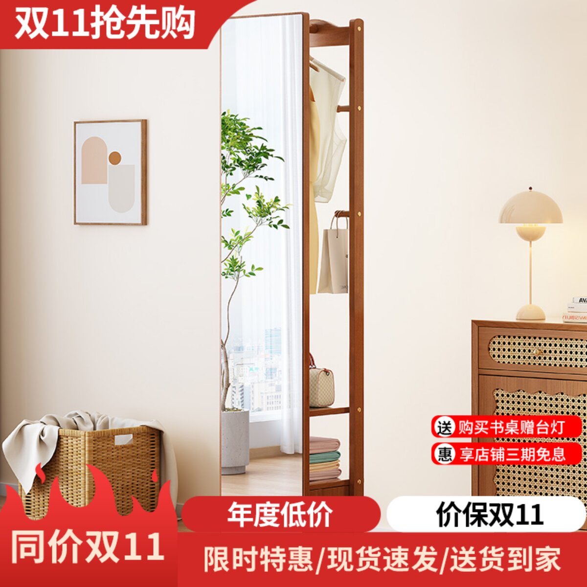 速发实木穿衣全带挂衣架一体镜身镜旋用卧室落地镜可家转移动试衣