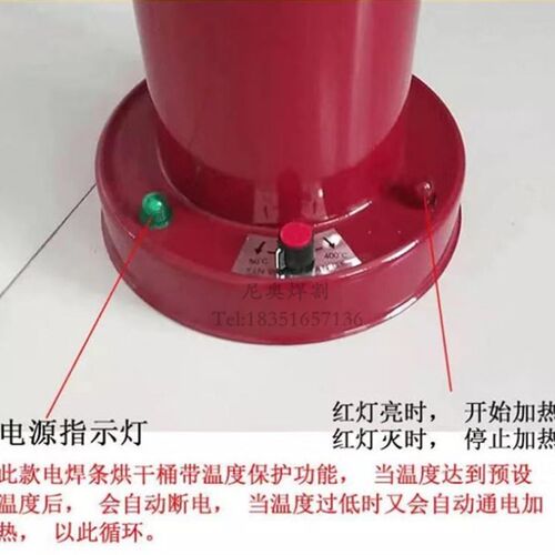 速发立卧两用焊接焊条保温桶5KG容量保温筒焊条加热筒背带电焊条