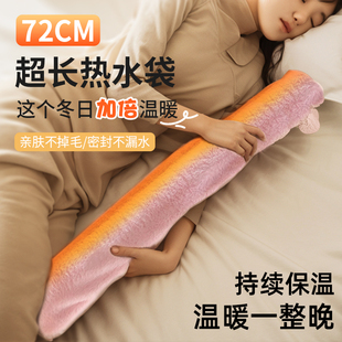 速发加长注加暖脚被窝长款 水热神器长床冬天长型超暖宿舍暖水袋