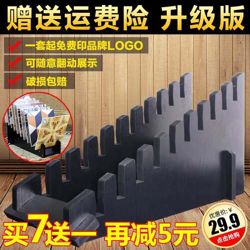 速发瓷砖展示架800木地板样品陶瓷样品架子 00 600地砖石材展架