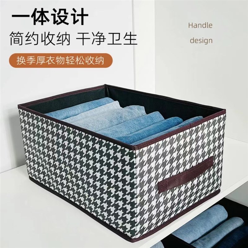 速发衣服收纳箱家用布艺衣衣裤子整理箱纳柜分层折叠收物盒