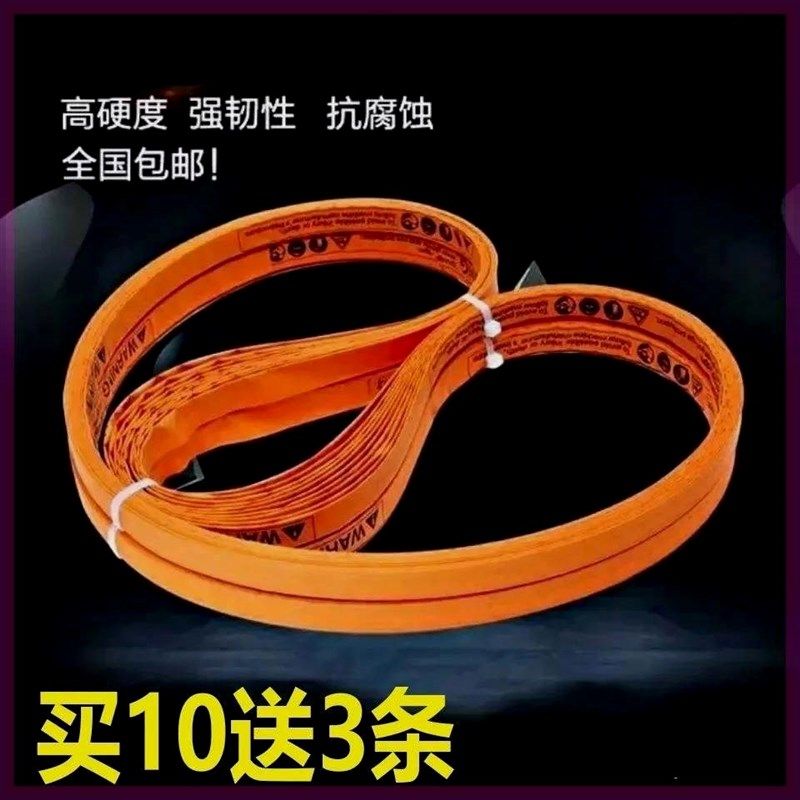 速发8典锯骨机锯条250型1710割肉4条1瑞0/1200锯片切骨165017据5