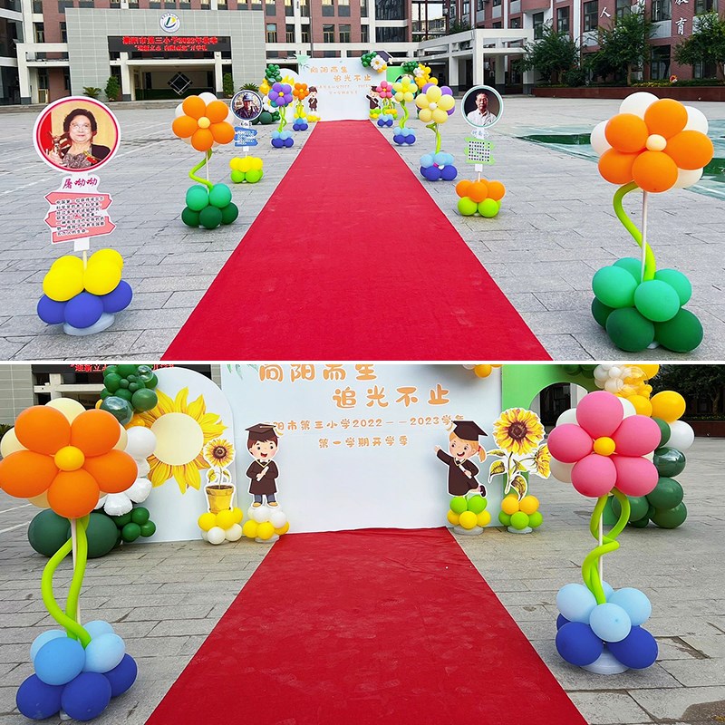 速发学校运动会气球装饰立柱商场小学幼儿园活动氛围场景布置路引