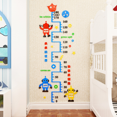 速发编程训室布置身高面贴纸培教机构幼儿园环创墙墙装饰