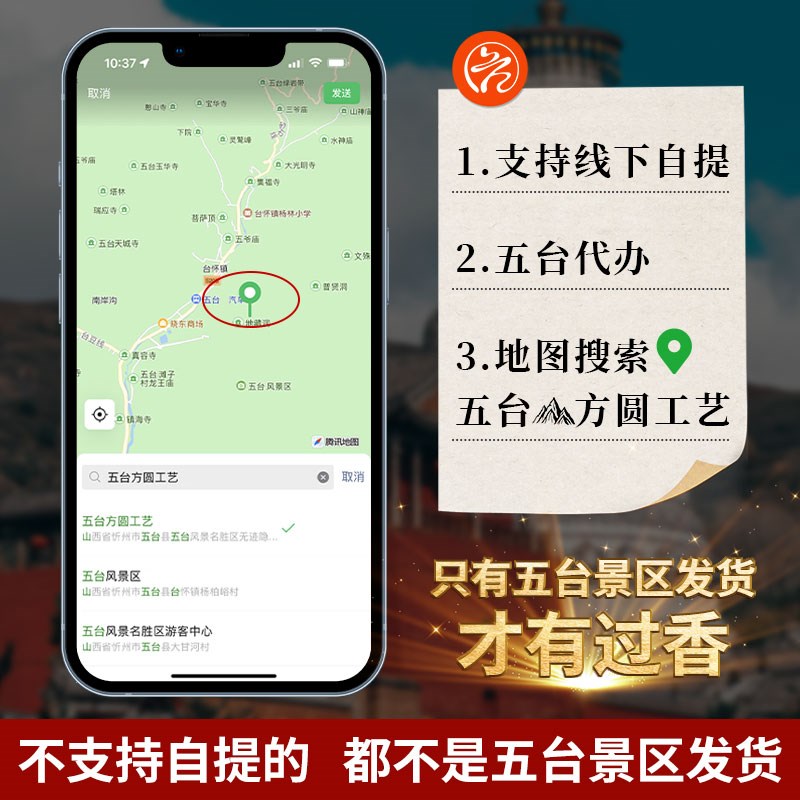 速发五台山文殊菩萨心咒手链手环财神观音水晶手串本命年符礼物