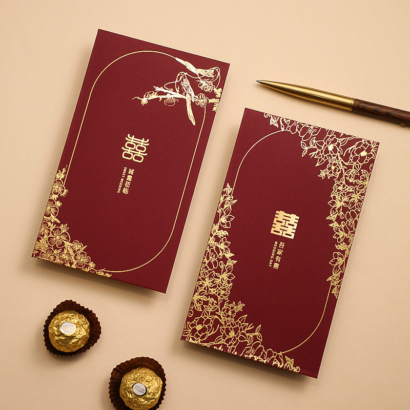 速发结婚用柬喜帖202新高婚礼请帖款级感大气婚宴邀请函婚庆请品