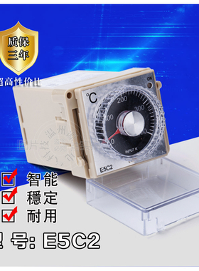 速发厂家E5C2-指针温度调节仪 温控仪保-温控表(表底座)质送年