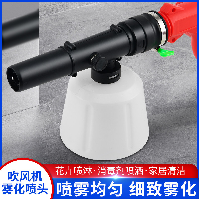 速发喷脑吹风机改装喷漆枪油漆乳胶漆洗车电水壶神器家用锂型小电