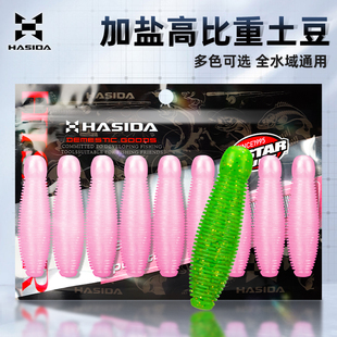 速发哈水虫土豆软饵打黑倒钓缓沉沉斯无铅软达加盐路