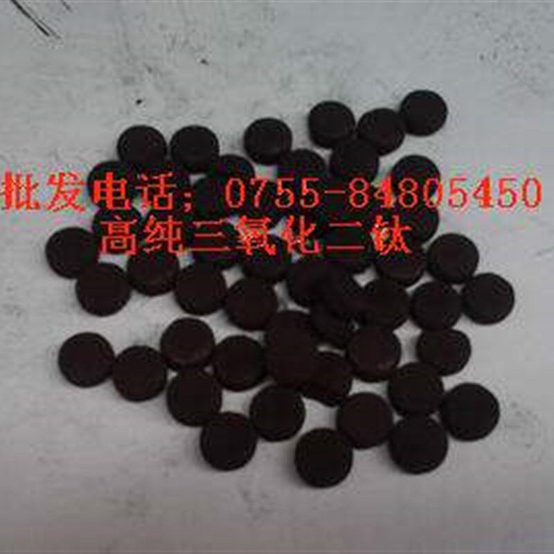 速发二氧化钛 光学镀膜材料二氧化钛 TiO2 二氧化钛颗粒片状二氧