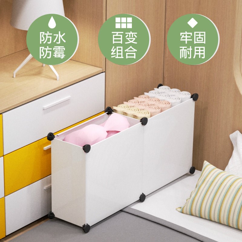 速发床头框收纳框大学生宿舍放衣服的收纳筐床上塑料小号横长条置