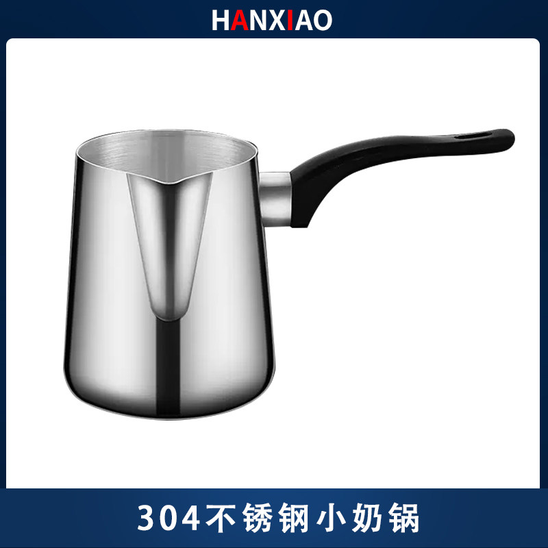 速发0粘不锈钢奶锅热煮牛奶专油锅不4家用迷你小锅热用烧油
