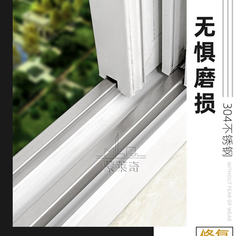 速发可批塑钢门窗轨道修复04不锈钢条推拉门导轨滑道老窗户滑轮