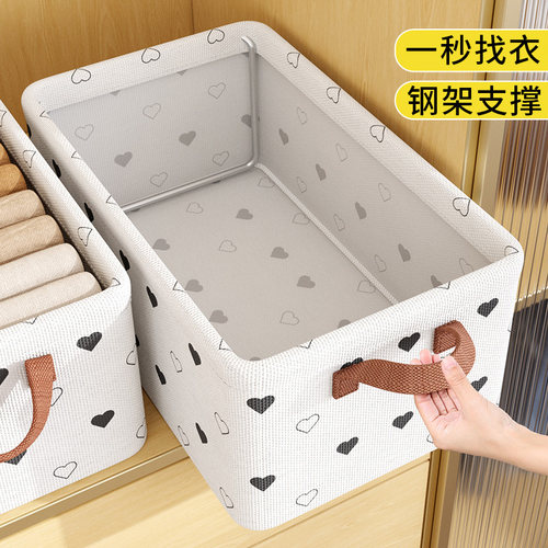 速发家用衣艺分层收纳盒衣服内衣整理筐折衣物裤子储物箱布柜放叠
