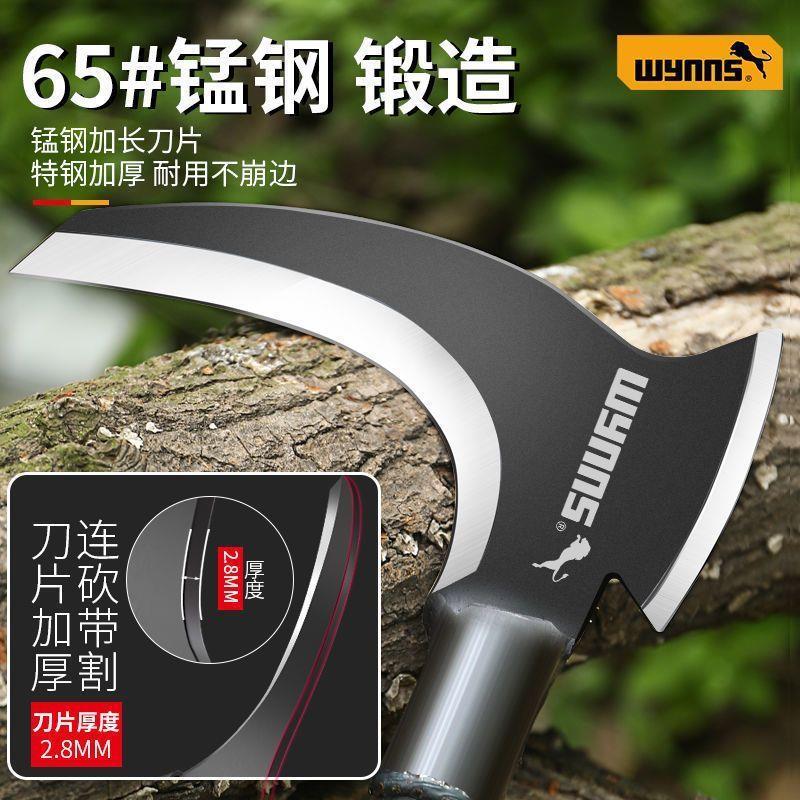 速发Wys高锰钢双砍镰刀斧头砍柴砍树割草刀弯除用工具大全农草神