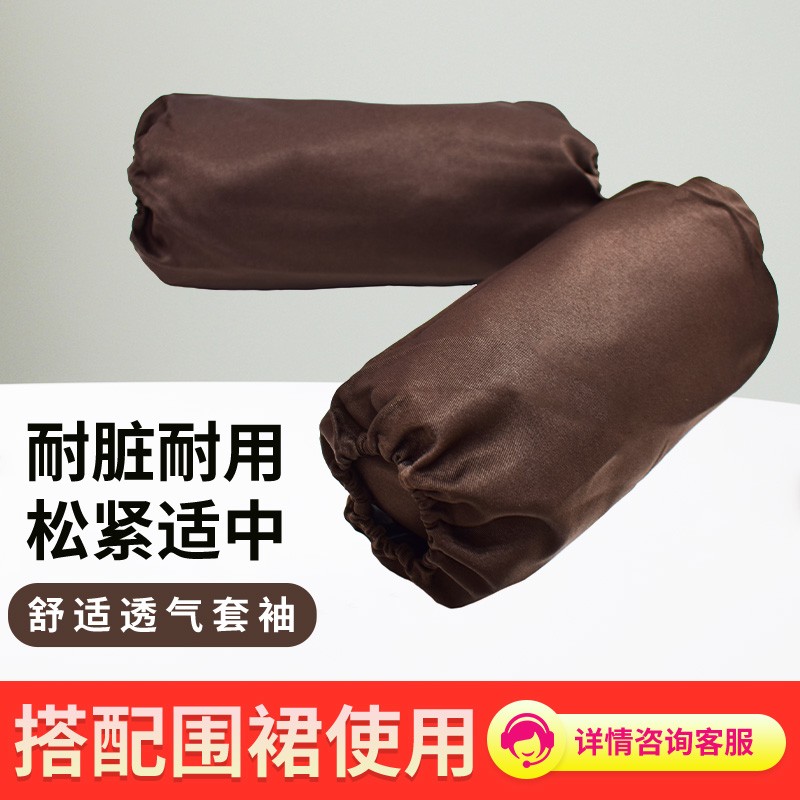 速发袖套防污棉耐工作上班用水果店超市服务员耐脏袖头布厚加磨手