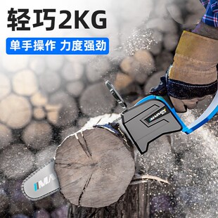 速发充电式电持家用小型神锯大功率锂电据锯柴链条锯树手器伐木锯