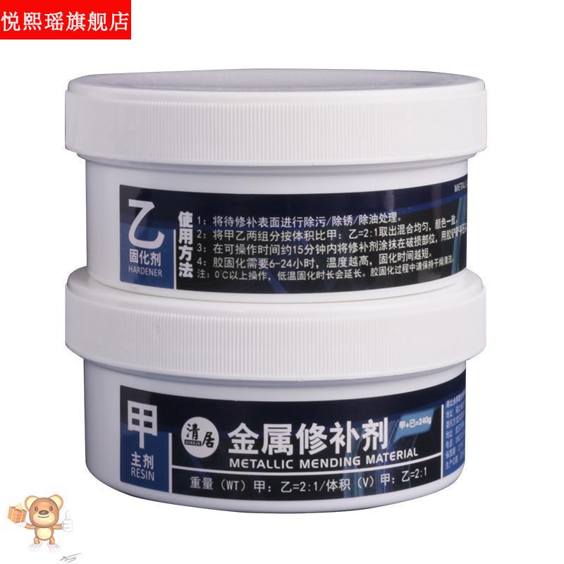 速发水管补漏维修空调管排水管不停砂眼封堵裂缝渗水不锈钢防渗