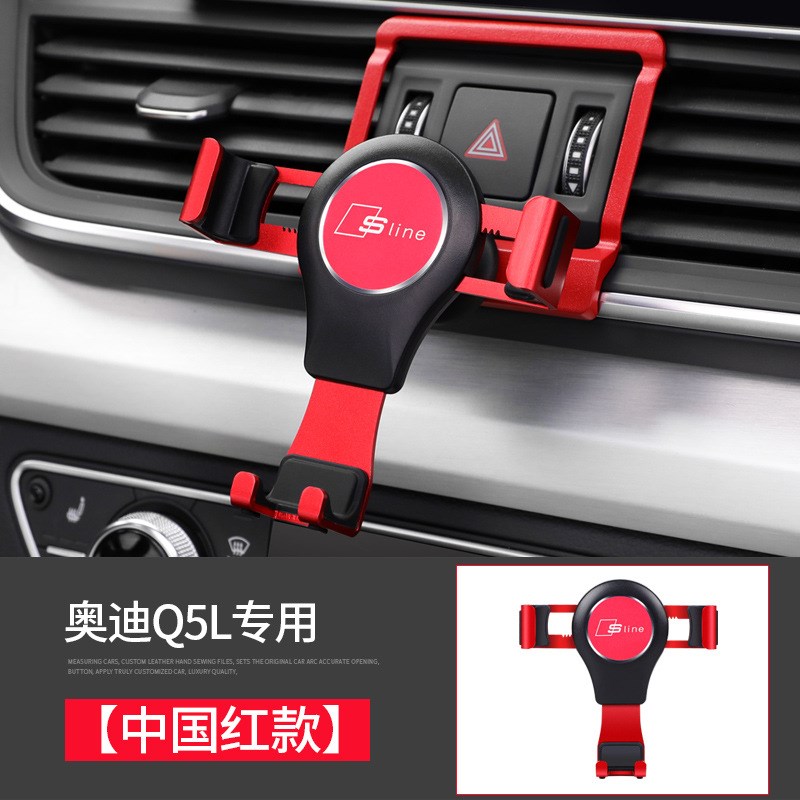 速发Q5LS/手4L//Q2A/L专用汽车载金属A机架内饰改装