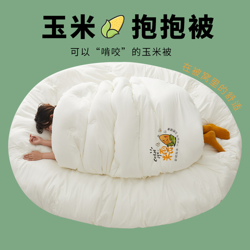 速发大豆四维被子冬被棉被芯加厚保暖天款春秋季太空调被单人纤季