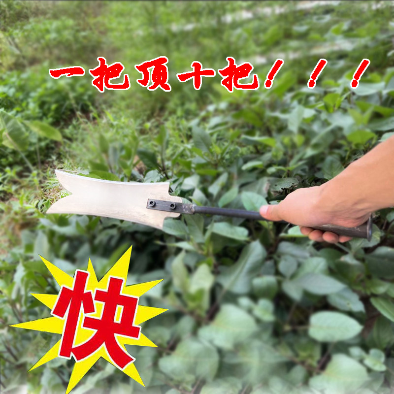 速发【猛砍王柄农用除草镰刀割玉米子稻麦水割草户外长】加长把割