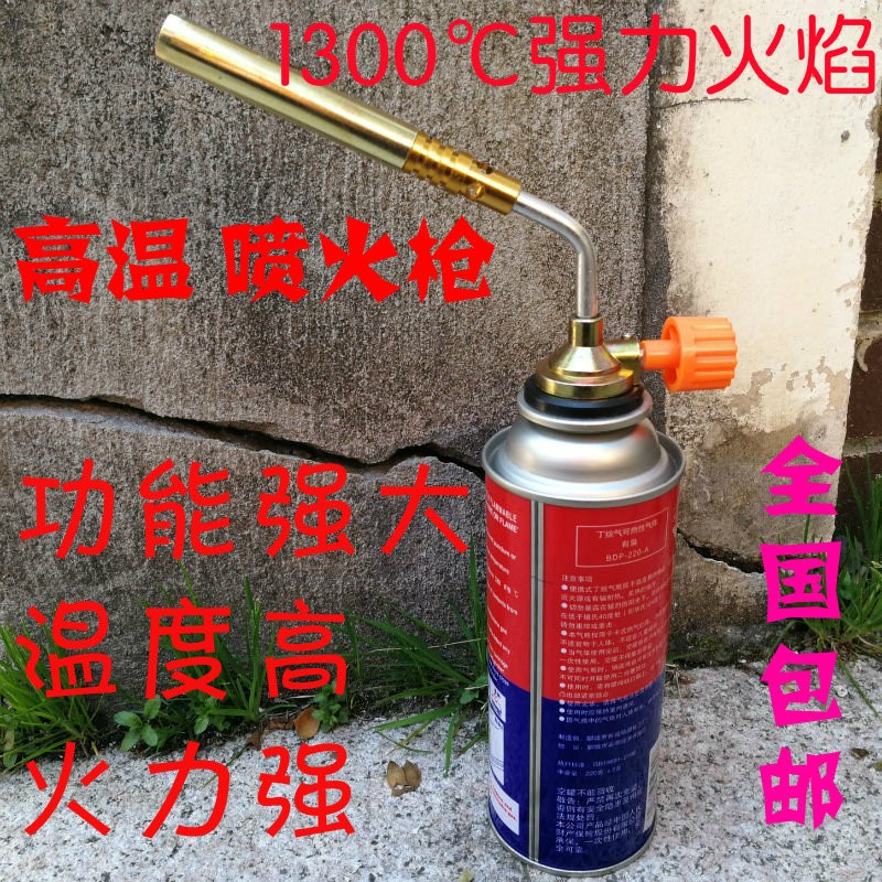 速发烧烤枪喷用汽油家火烧猪毛厨房烧烤喷枪居家焊接工喷灯头小型
