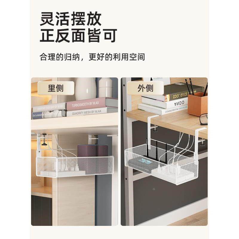 速发桌下理线架桌面线路整理桌底电线收纳器槽创意遮挡装饰美化路