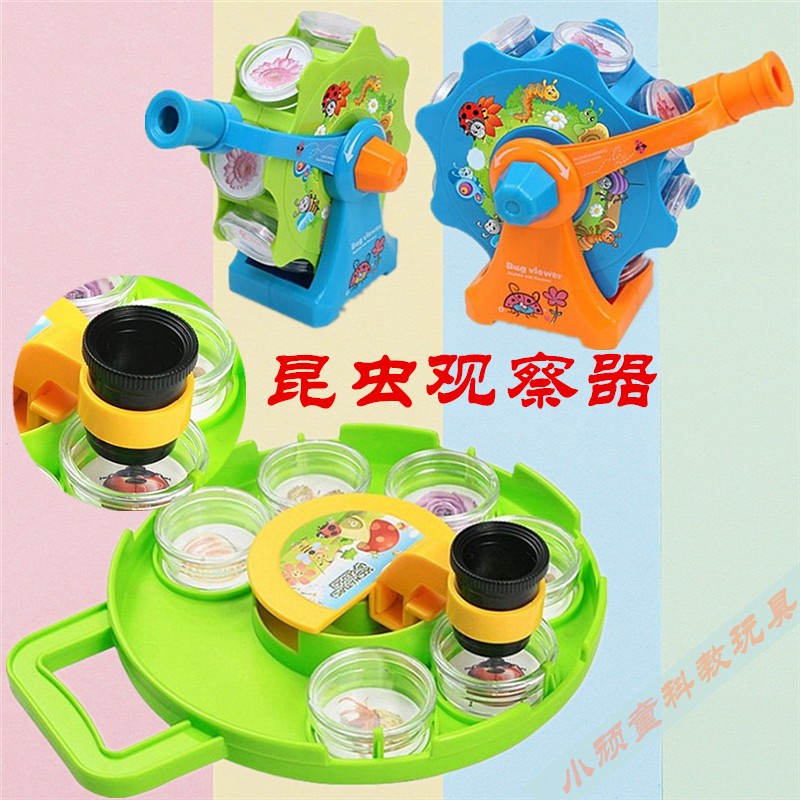 速发显微镜儿童科学实验器材套装镜昆虫观察盒小学生科技制作发明