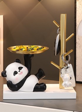 速发熊猫入户门放收纳玄关摆件客厅家居鞋柜轻奢高级感小众装饰品
