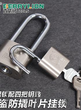 速发抽屉小挂锁 铁叶锁防盗窗挂锁 仓库大门片舍台锁 门宿挂锁 家