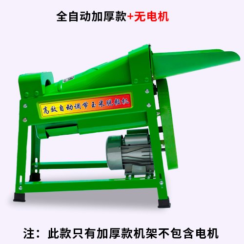 速发新款电动玉米脱粒机家用小型大型粉碎机手摇剥玉米器手动打玉
