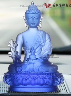 速发琉璃药师如来像摆璃 汽车 档创意摆件高座车载饰品 琉件摆件