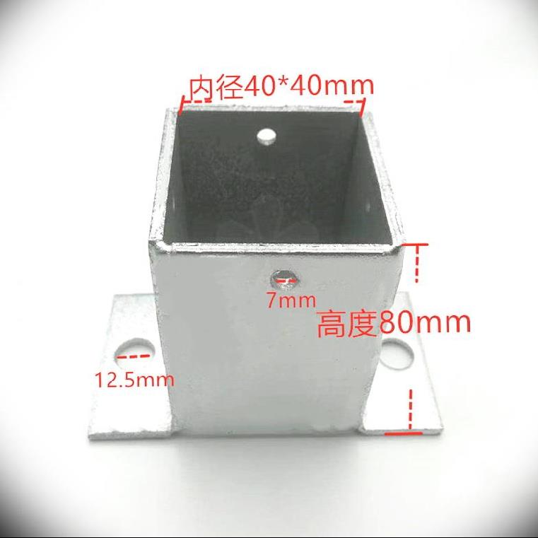 速发新品。围栏。铁管金属方管连接栅栏固定四方角铁码底座镀