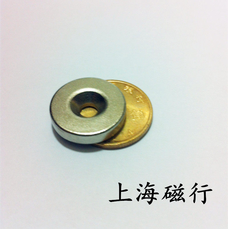 速发1件10片 强磁磁铁20x5mm圆形带孔磁铁钕铁硼强力磁钢强力磁钢