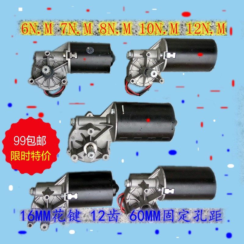 速发门人施普雷特车库门马达纯铜齿轮方轴配花键翻板车库门配件24