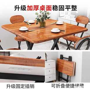 折叠桌餐桌家用小桌子吃饭桌简易小型折叠桌椅便携摆摊桌宿舍方桌