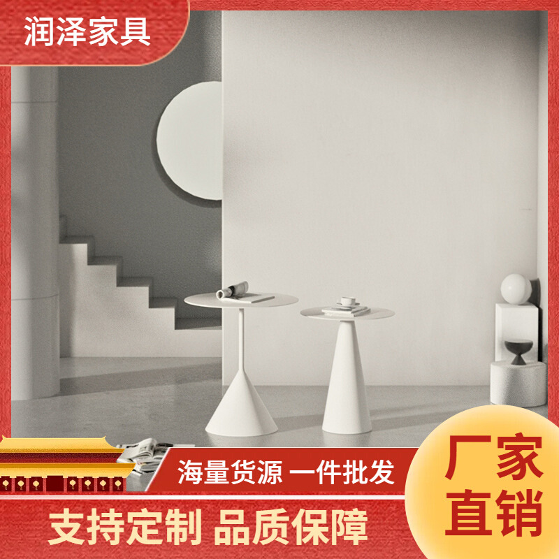北欧小户型茶几组合客厅极简沙发边角几设计师款圆形桌子现代简约