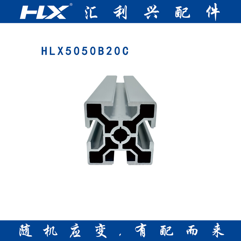 工业铝型材2525 欧标铝合金2525小型设备框架铝型材输送线铝型材