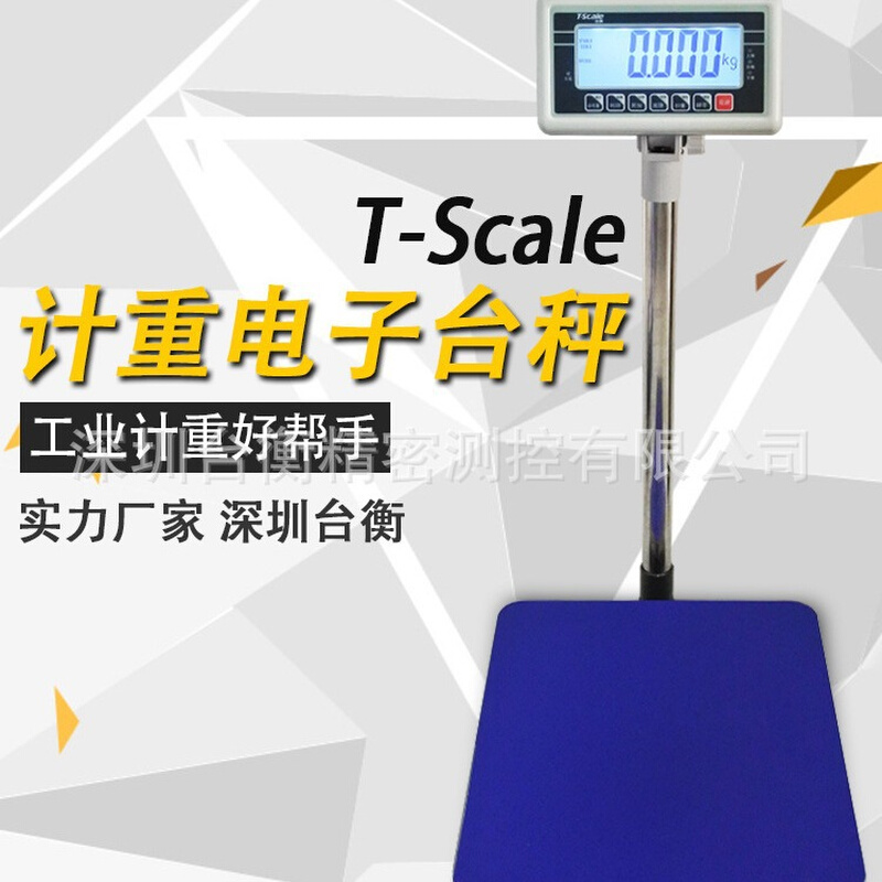 深圳台衡XK3108-BW 电子台秤    110v英文版T-SCALE电子计重台秤