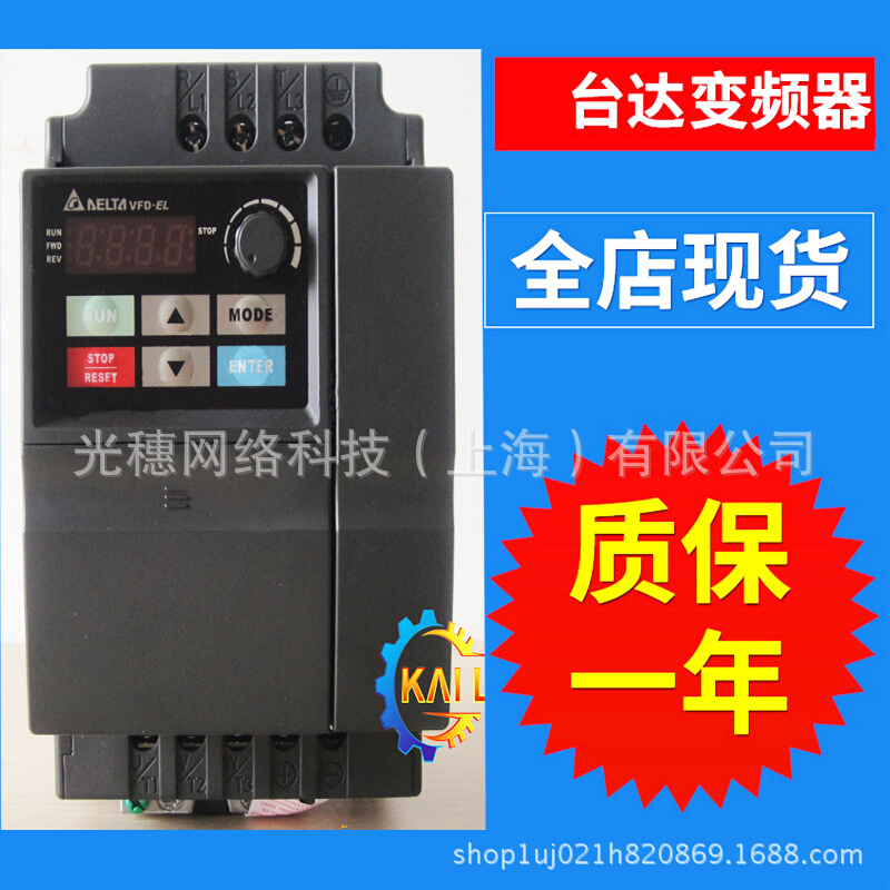 VFD110E43A台达变频器11KW/460V内置小型PLC 现货