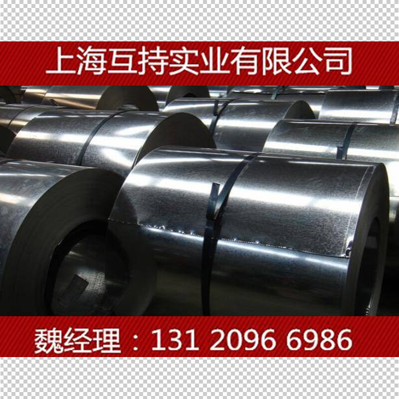 供应?武钢?电镀锌板SECC电解板0.2mm-2.0mm镀锌卷镀锌板