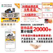 车载宣传喇叭音响300w吸盘车顶喇叭四方位200W汽车广播叫卖扩音响