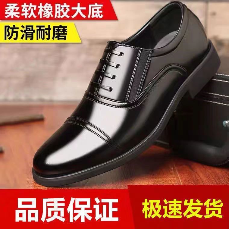 【真牛软皮】三接头皮鞋男款真软皮商务正装休闲鞋软底软媒男皮鞋
